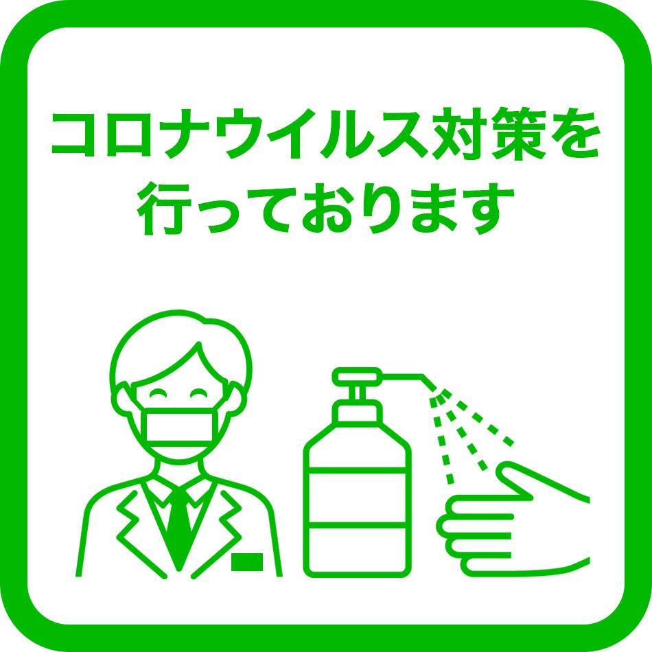 Hotel Sunroute Utsunomiya Eksteriør bilde